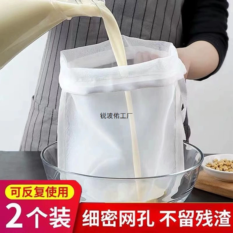 Сжимающая ткань для начинки, сетка для фильтрации пищевых продуктов, начинка для пельменей, сжимающий мешок для воды, вино, соевое молоко, фильтрация остатков сока, овощей, ультратонкая сетка