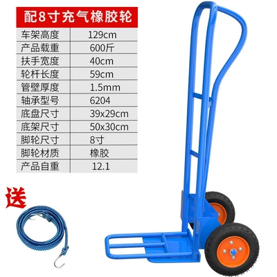 Avtomobil fırlanan platformaları – Multifunctional Unloading Tiger Cart - 8inch-inflatable-wheel-blue-multifunctional-tiger-cart