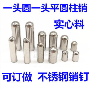 �NᔈA���N4.0*12��8.0*30һ�^�Aһ�^ƽ���P䓶�λ�N�A�^�N�