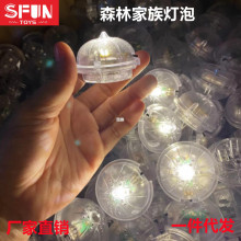儿童森林之家 动物家族迷你兔熊 女孩过家家仿真灯泡家具玩具模型