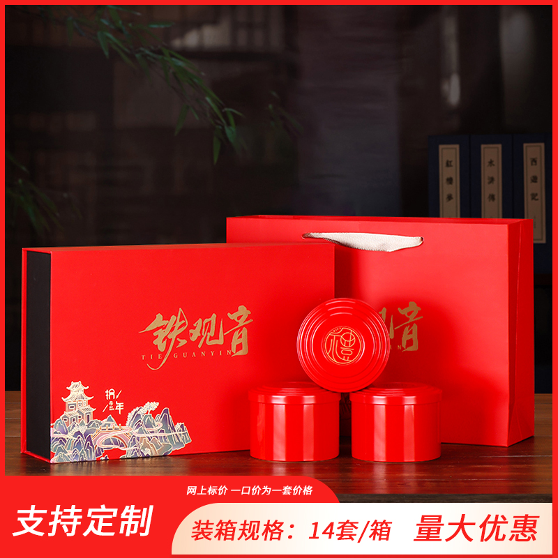 시니안 3캔 철관음 레드