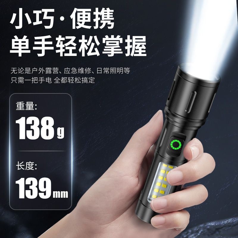 Luz transfronteriza al aire libre pequeña linterna de acero linterna de color fluorescente tira de zoom telescópico lámpara lateral de aleación de aluminio de disparo remoto linterna