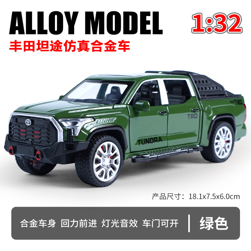 合金車モデル 1:32 ランボルギーニ lp780 おもちゃフルメタル壊れない音と光子供のギフト装飾品|undefined