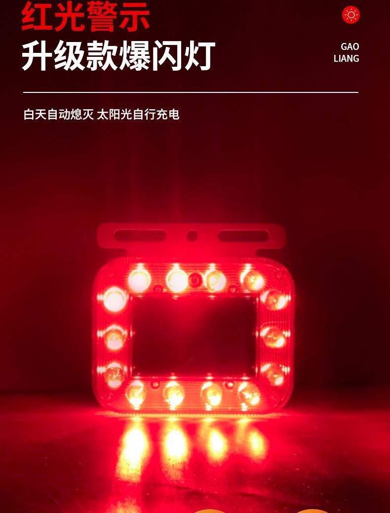 Car Anti-Rear Collision Solar Warning Strobe Light Truck Led Tail Light Wiring-Free Width Indicator Motorcycle Warning Strobe