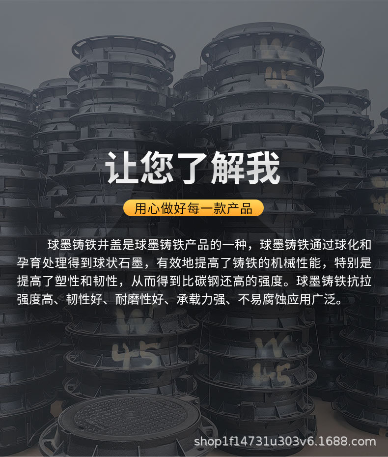 球墨铸铁圆井盖_06.jpg