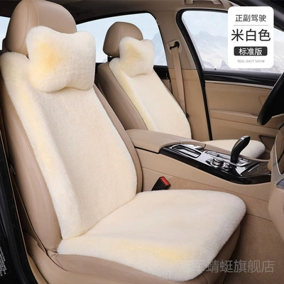 Seat cushion, seat cover — cushion seat cover car plush rear - creamy-white-master-and-copilot-2-neck-pillow