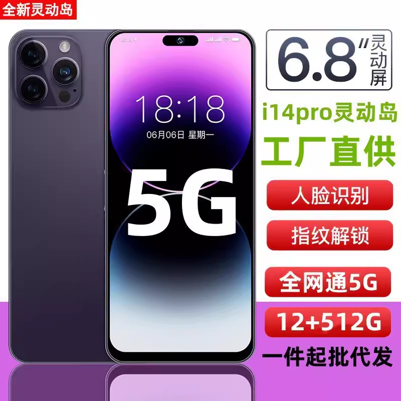 16G 1024G original genuine goods 15Pro max netcom 5G student price game cheap dual card smartphone