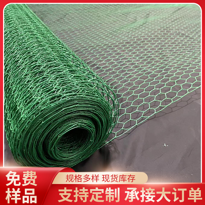 镀锌勾花网 养殖圈地钢丝网六角拧花网 勾花包塑球场种植园围栏