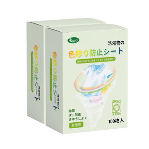 色混入防止・色吸収シート 洗濯母シート 衣類 混色洗濯機 色吸収・色分離・色固定紙 100枚|undefined
