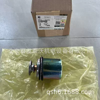 Flywheel 4939064 Pulley – Generator şkivləri