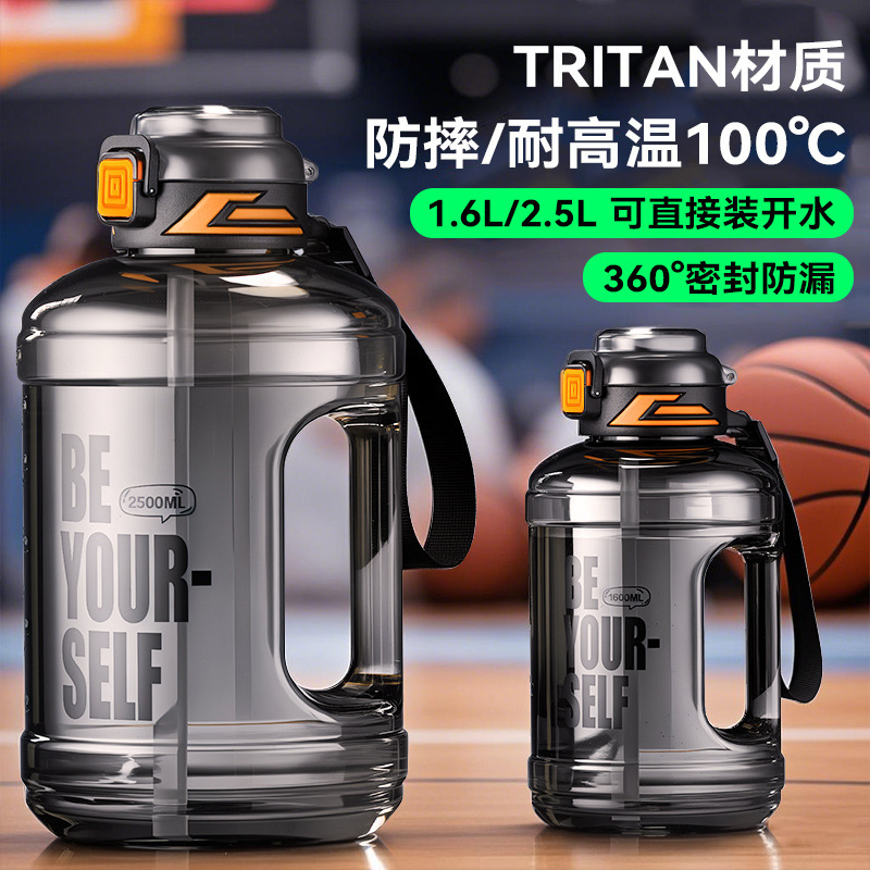 New High-Temperature Resistant Tritan Ton-Ton Bucket-Style Water Bottle for Men, Large Capacity, Drop-Resistant Water Cup, Ton-Ton Cup