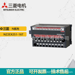 ����NZ2EX2S1-16T����CC-LINK�h��ݔ��ģ�K ���ɊA��̨��ģ�K�h�r