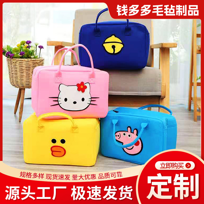 新款 化妆包大容量毛毡包旅行包卡通行李包儿童轻便收纳袋手提衣