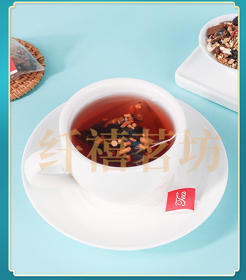 Ten Treasures Tea with Ginseng Ren Shen Shi Bao Cha 50g Herbal Wellness Tea specifications