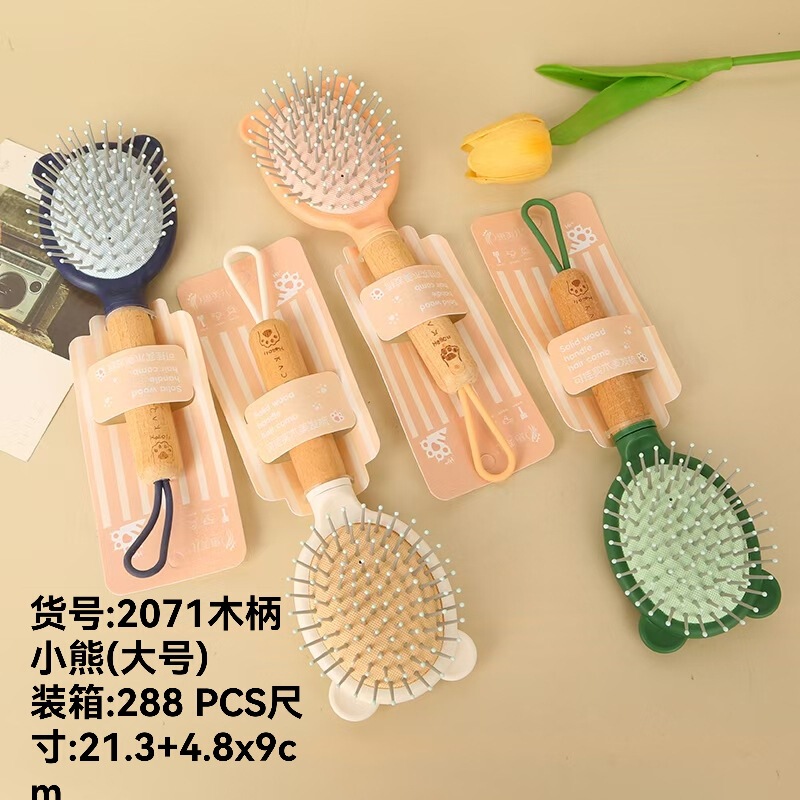 新品木柄櫛エアバッグマッサージ櫛カール櫛マッサージ頭皮ブロースタイリング静電気防止レディースロングヘア櫛|undefined