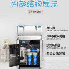 幼儿园直饮水机商用全自动过滤开水器烧开水炉家用台式托儿所饮水