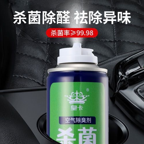Car odor removal and deodorization car odor removal and odor purifier bactericide car air conditioner air freshener wholesale