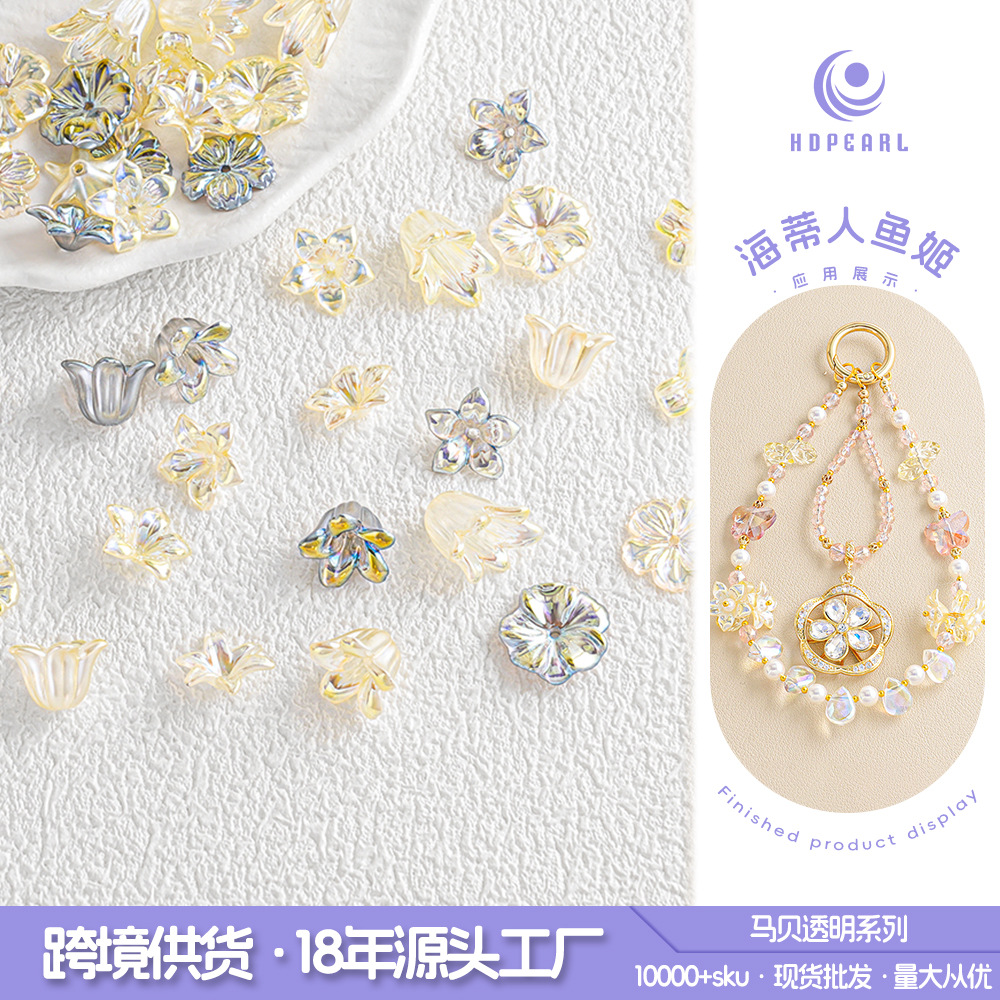 Cristal transparente con cuentas, flor de cuerno de lirio, colgante de teléfono móvil, llavero, colgante de cadena trasera, decoración pequeña