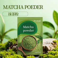 T MATCHA POWDER抹茶粉固体饮料冲调饮品跨境抹茶粉工厂现货定制