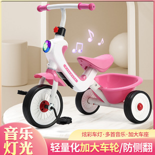 Children's tricycle 2-6-8 years old boys and girls anti-rollover bicycle baby pedal bicycle non-inflatable stroller