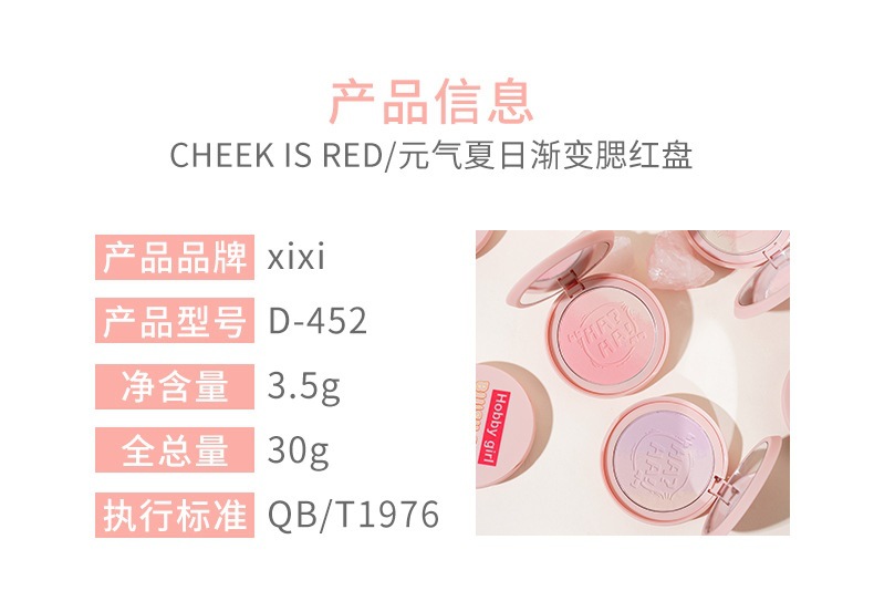 xixi's energetic summer gradient blush palette brightens up the natural nude makeup with a slightly tipsy blue and purple blush. Affordable blush for students undefined