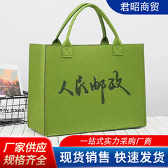 毛毡包批发抖音现货大容量托特包毛毡手提包绿色手提通勤购物