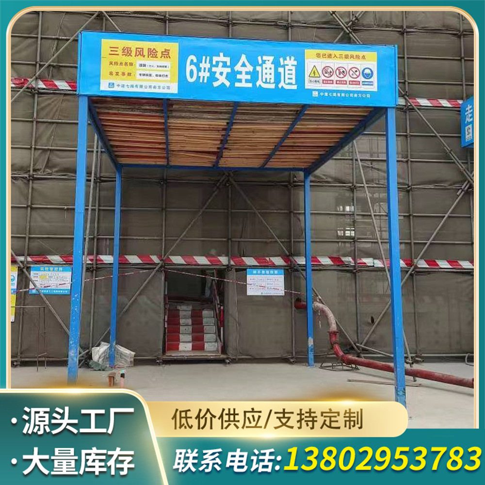 安全钢筋防护棚 施工安全通道建筑加工棚施工安全通道工地茶水亭