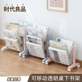 笔筒;收纳盒;台历/日历