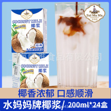 ̩���M��ˮ����Ҭ�{200ml*24����A���cҬ֭Ҭ�{Ҭ�̃�����¶