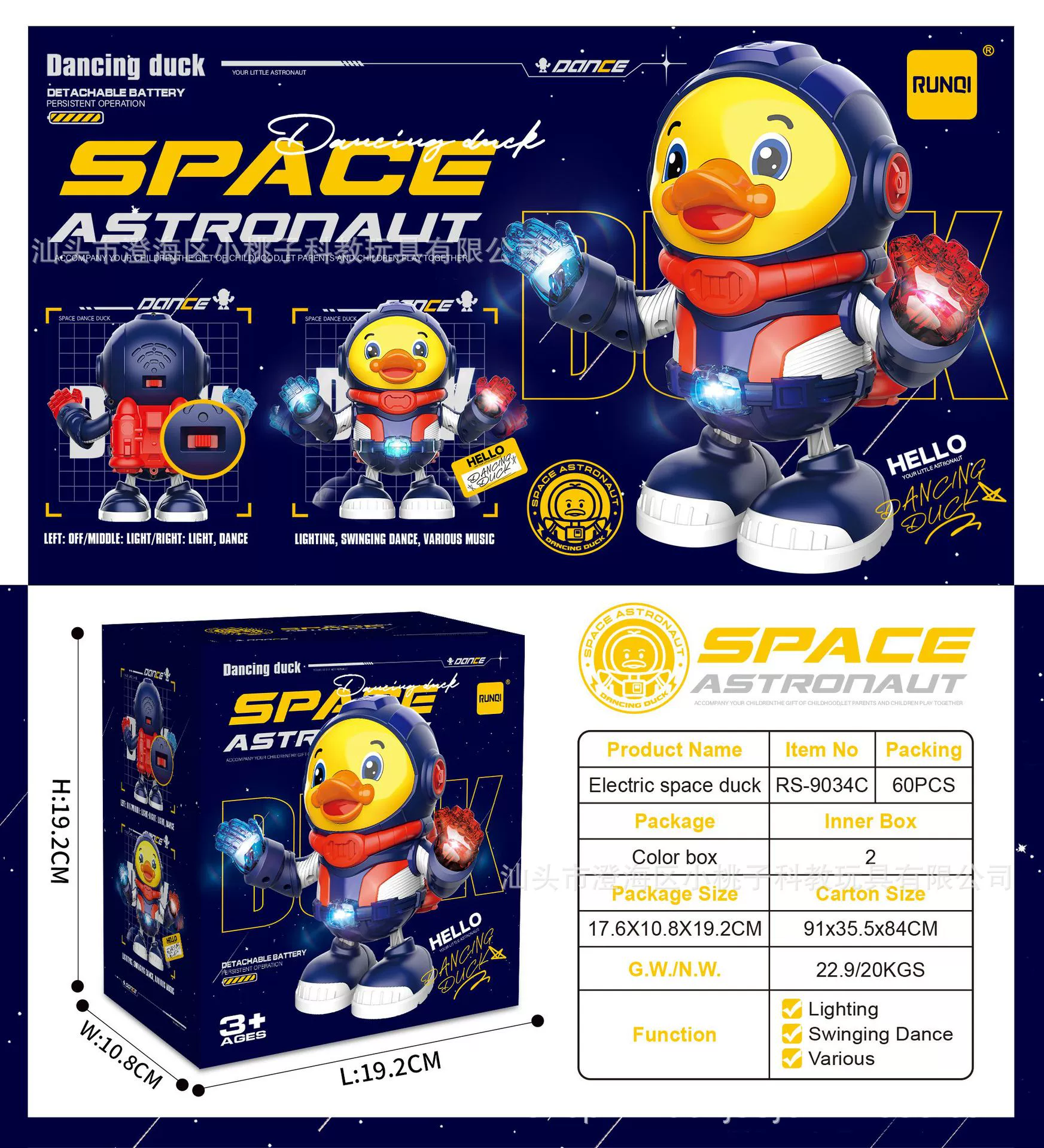 Electric dancing karaoke, robot, astronaut, toy