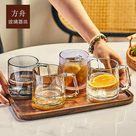 简约ins加厚玻璃带把手啤酒杯炫彩杯子家用牛奶杯水杯果汁饮料杯