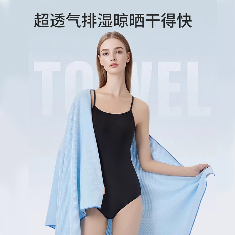 抗菌クラスA速乾性水泳バスタオル、大人用スポーツフィットネスタオル、吸水性、糸くずの出ない日焼け止めポータブルビーチタオル|undefined