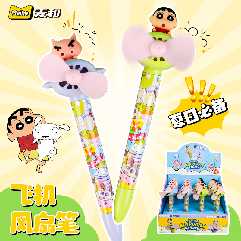 Flying Little Police Avión Silent Little Fan Pen Series Cute Cartoon Crayon Shin-chan Creatividad multifuncional para estudiantes