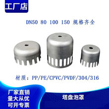�A��ñ�������P304����80/100/150�����������P������ֈA��ñ