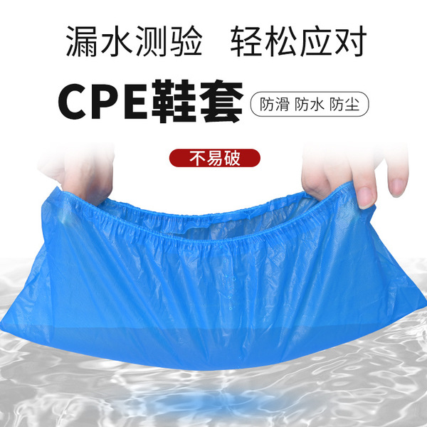 Home wear-resistant shoe covers