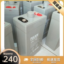 FIAMM�Ƿ���늳�2SLA150Gͨ�řC����վ2V150AH�o������ϵ�y 늳�