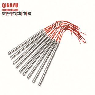 Single head stainless steel electric heating tube 220V mold dry heating tube single head heating tube sealing machine heating rod
