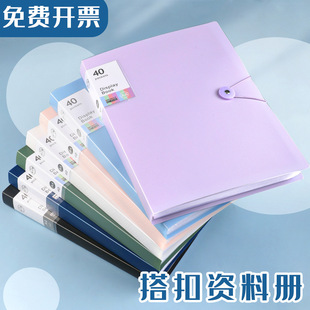 Transparent Binder Folder A4 Insert for Medical Records Storage, Transparent Multi-Ring Binder with Thick Inner Pages