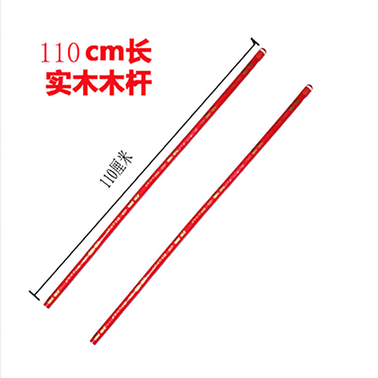 110cm 나무 장대 (1)