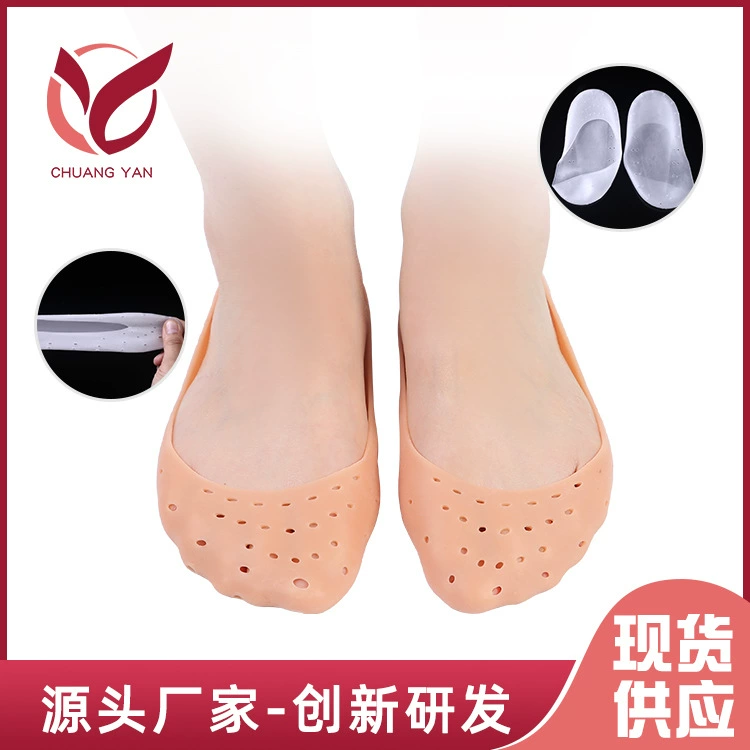 Силиконовые носки для лодок на всю ногу Носки с защитой от растрескивания Увлажняющий чехол для ног на пятке для мужчин и женщин, дышащий защитный чехол для пятки с защитой от растрескивания