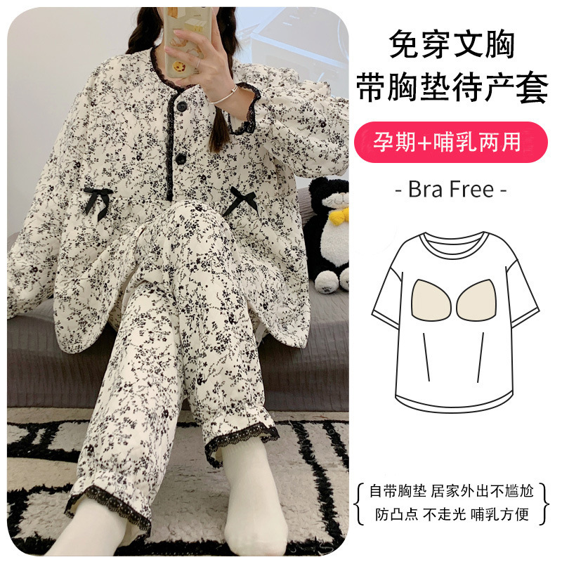 2024 임산부 잠옷 공기 면화 가을과 겨울 임신 따뜻한 루나 옷 봄 및 산후 모유 수유 옷