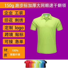 广告衫马甲;其它广告衫;广告衫T恤