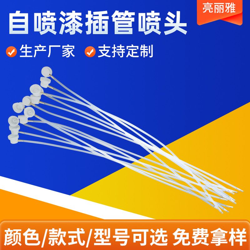 Boquilla de cánula autopintura boquilla de aerosol 50cm con boquilla de manguera para limpiar accesorios de tubería de extensión de aire acondicionado