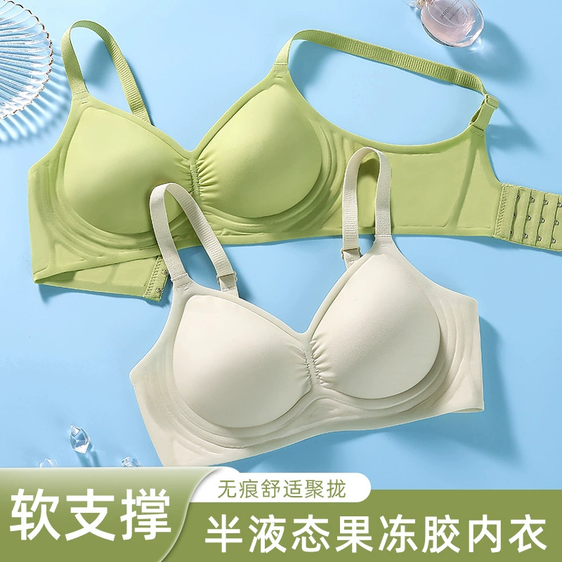 Бесшовное нижнее белье телесного цвета, женское желе с мягкой поддержкой, регулируемая коллекция груди, анти-провисание, беспроводной супер мягкий тонкий бюстгальтер