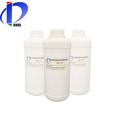 现货工厂无醛固色剂印染水洗助剂纺织物活性染料固色剂