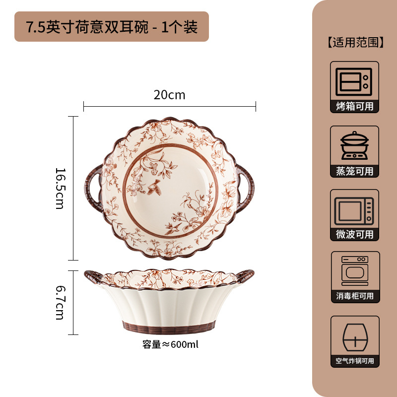 Jia Yue ramas set de platos de cerámica platos para el hogar nuevos platos de alto valor para la mudanza de nuevo regalo de boda