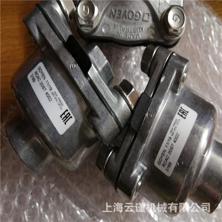 GOYEN线圈,GOYEN先导阀