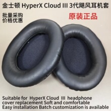 �m�ý�ʿ�D HyperX Cloud III 3���Z�L���C�� ԭ�b��Ʒ �Z�L3����