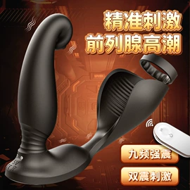 震动棒;情趣跳蛋;飞机杯