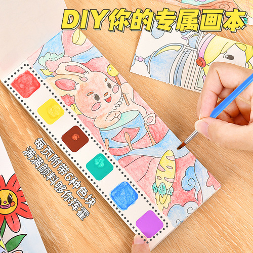 Educational coloring picture book, children's painting book, watercolor coloring book, kindergarten picture, water painting, painting stall wholesale